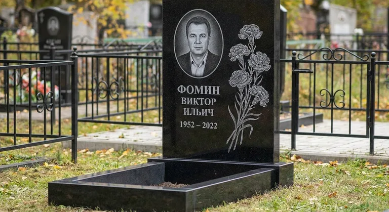 Памятник с гравировкой гвоздик — выполненная работа «Фомин» в Краснодаре