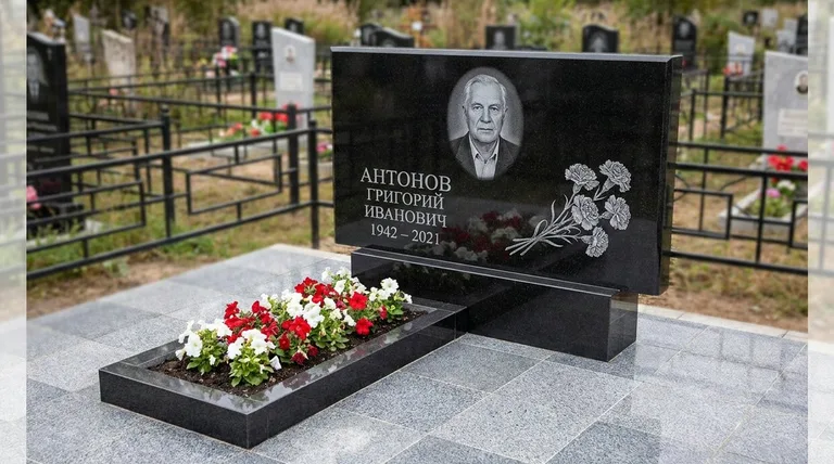 Памятник с гравировкой гвоздик — выполненная работа «Антонов» в Краснодаре