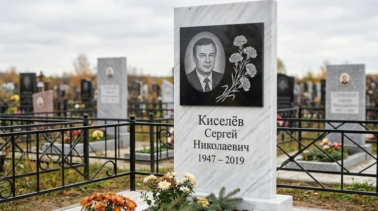 Памятник с гравировкой гвоздик — выполненная работа «Киселёв» в Краснодаре