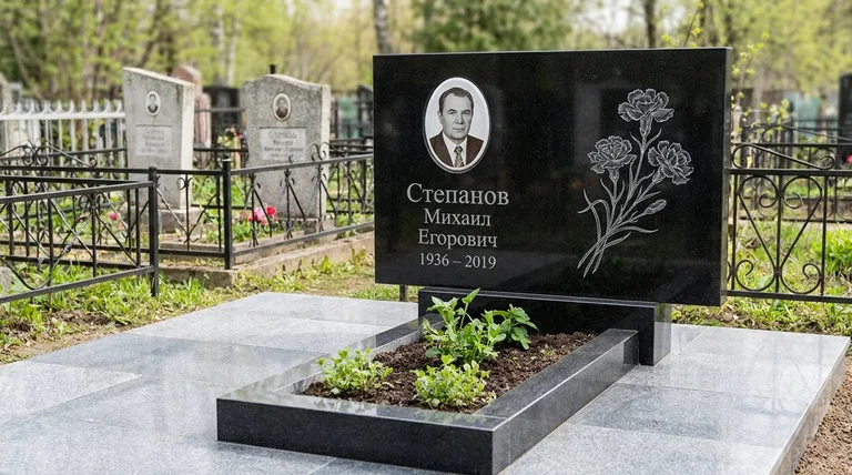 Памятник с гравировкой гвоздик — выполненная работа «Степанов» в Краснодаре