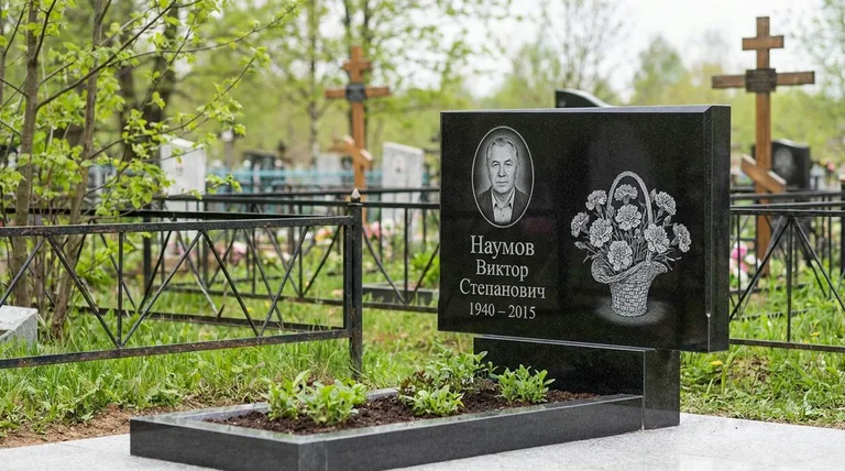 Памятник с гравировкой гвоздик — выполненная работа «Наумов» в Краснодаре
