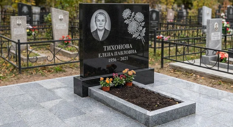 Памятник с гравировкой хризантем — выполненная работа «Тихонова» в Краснодаре