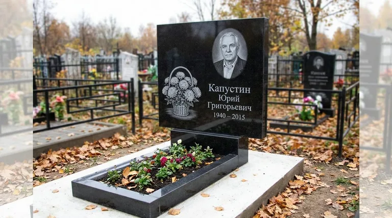 Памятник с гравировкой хризантем — выполненная работа «Капустин» в Краснодаре