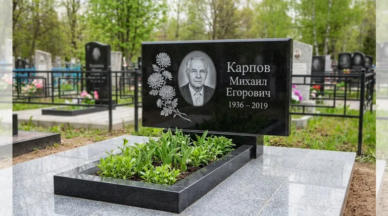 Памятник с гравировкой хризантем — выполненная работа «Карпов» в Краснодаре