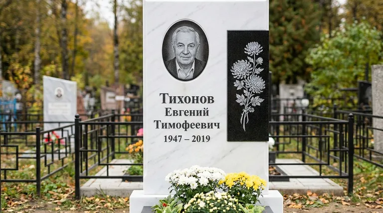 Памятник с гравировкой хризантем — выполненная работа «Тихонов» в Краснодаре