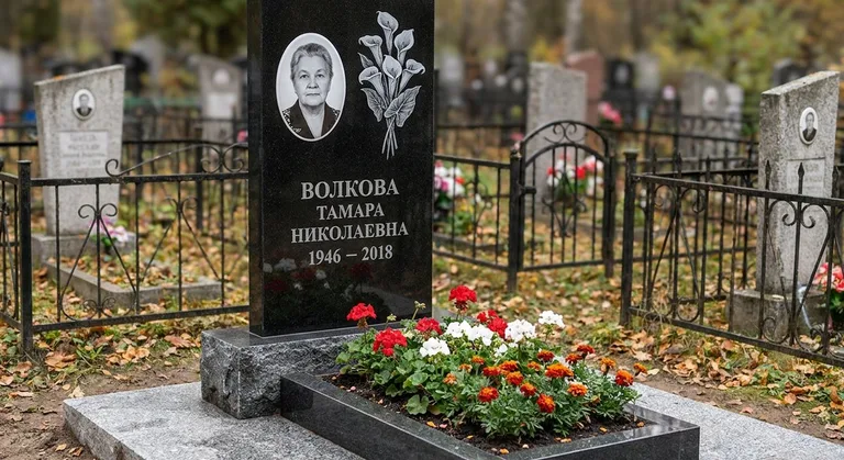 Памятник с гравировкой калл — выполненная работа «Волкова» в Краснодаре