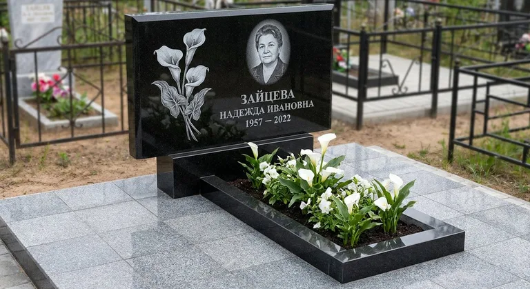 Памятник с гравировкой калл — выполненная работа «Зайцева» в Краснодаре
