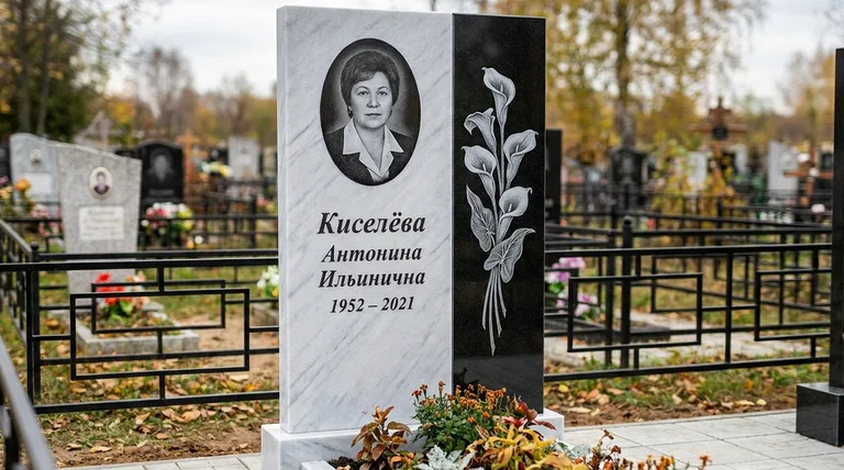 Памятник с гравировкой калл — выполненная работа «Киселёва» в Краснодаре