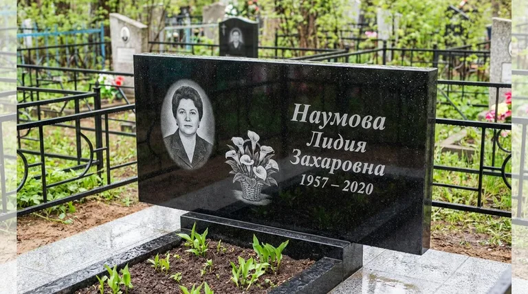Памятник с гравировкой калл — выполненная работа «Наумова» в Краснодаре