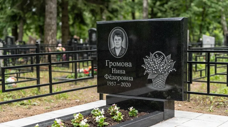 Памятник с гравировкой ландышей — выполненная работа «Громова» в Краснодаре