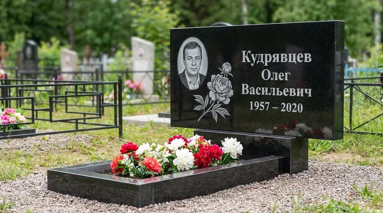 Памятник с гравировкой пионов — выполненная работа «Кудрявцев» в Краснодаре