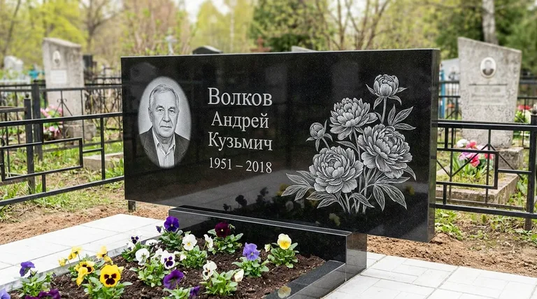 Памятник с гравировкой пионов — выполненная работа «Волков» в Краснодаре