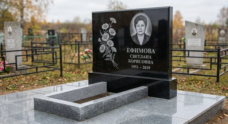Памятник с гравировкой ромашек — выполненная работа «Ефимова» в Краснодаре