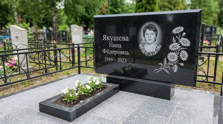 Памятник с гравировкой ромашек — выполненная работа «Якушева» в Краснодаре