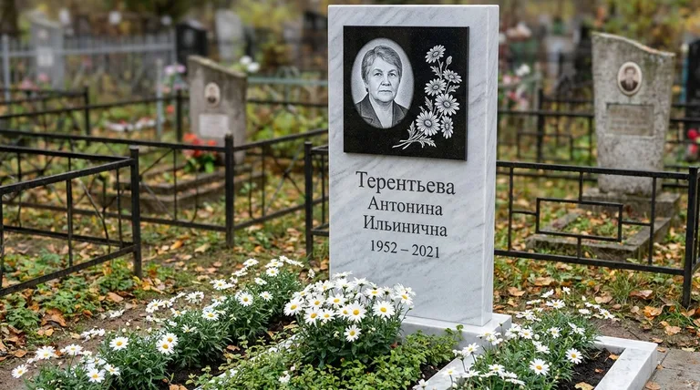 Памятник с гравировкой ромашек — выполненная работа «Терентьева» в Краснодаре