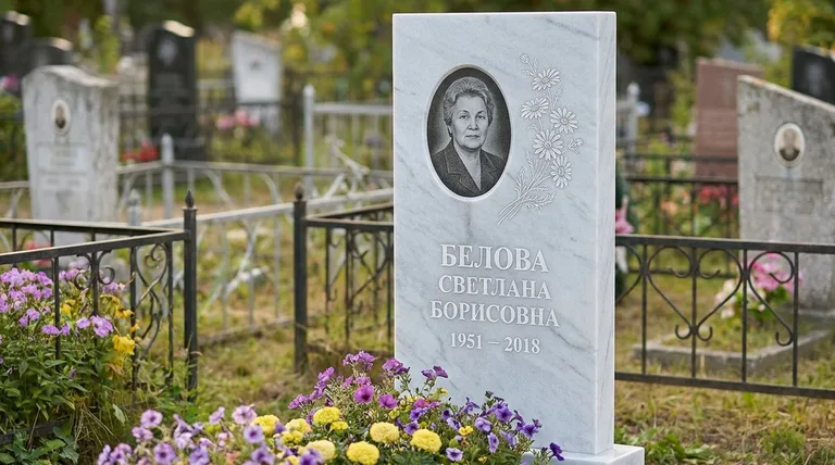 Памятник с гравировкой ромашек — выполненная работа «Белова» в Краснодаре