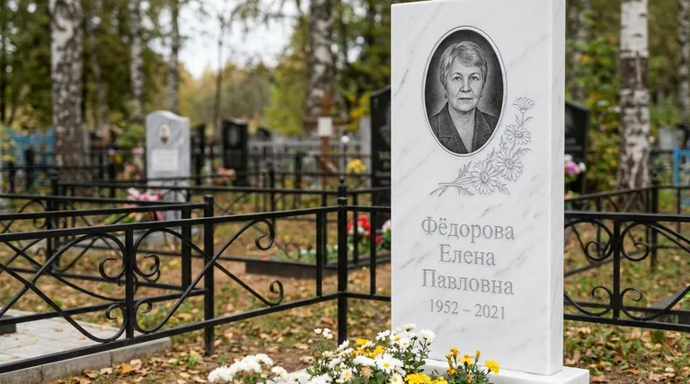Памятник с гравировкой ромашек — выполненная работа «Фёдорова» в Краснодаре