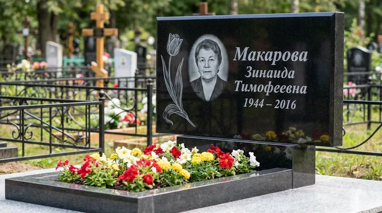 Памятник с гравировкой тюльпанов — выполненная работа «Макарова» в Краснодаре