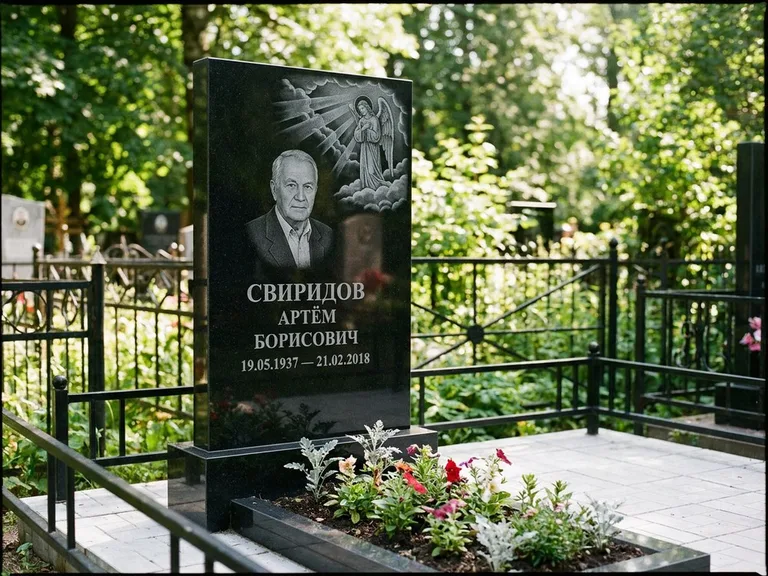 Памятник с гравировкой ангела — гравировка ангела в облаках с лучами над портретом, работа «Свиридов» в Краснодаре