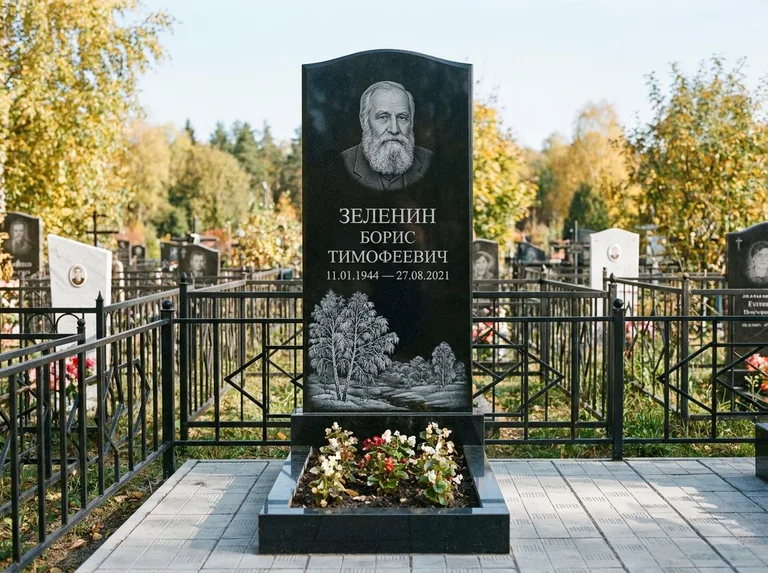 Памятник с гравировкой берёзы — гравировка зимней берёзы в инее, работа «Зеленин» в Краснодаре