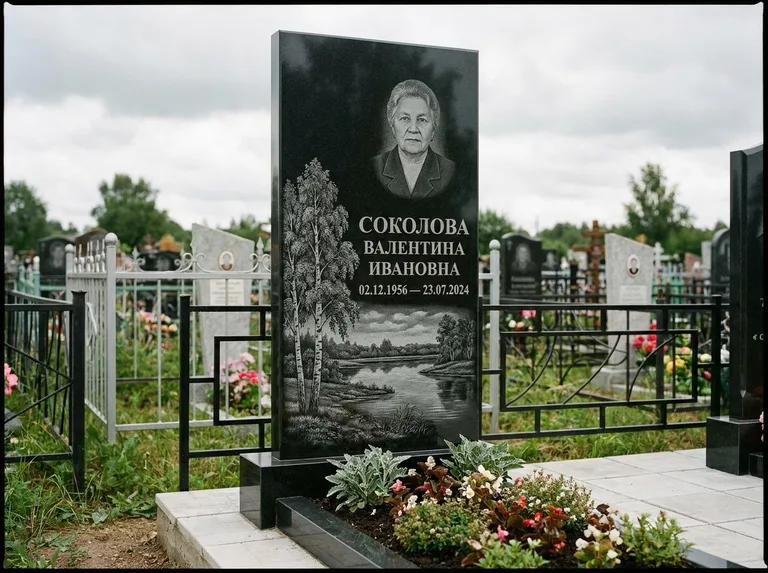 Памятник с гравировкой берёзы — гравировка берёзы у зеркального озера, работа «Соколова» в Краснодаре