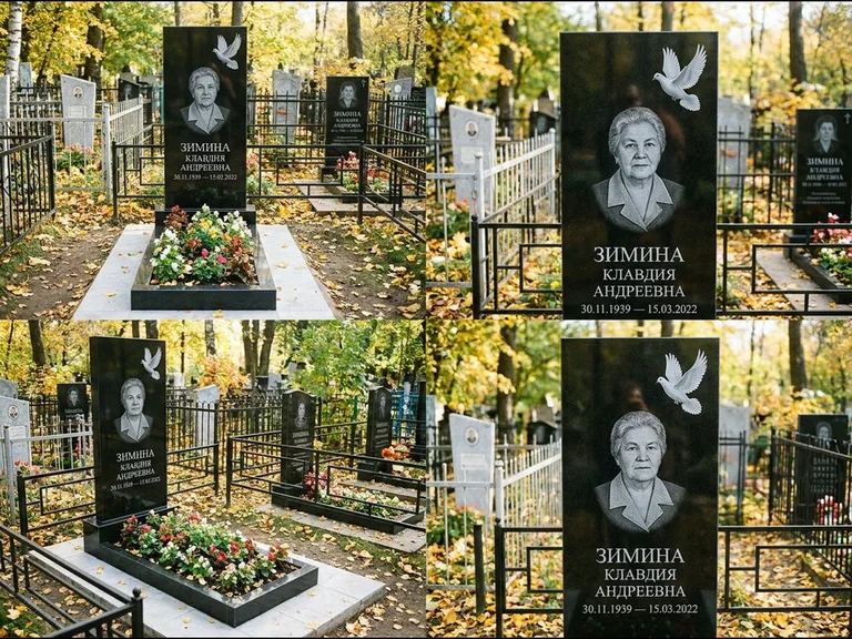 Памятник с гравировкой голубей — белая гравировка взлетающего голубя над портретом, работа «Зимина» в Краснодаре