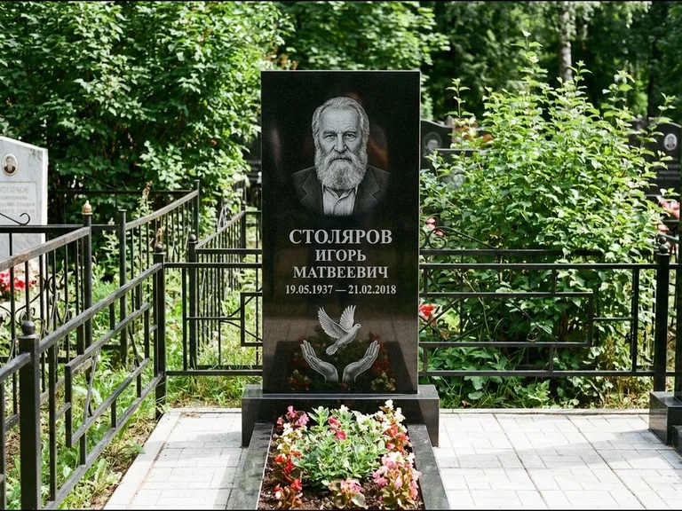 Памятник с гравировкой голубей — гравировка голубя над раскрытыми ладонями внизу стелы, работа «Столяров» в Краснодаре
