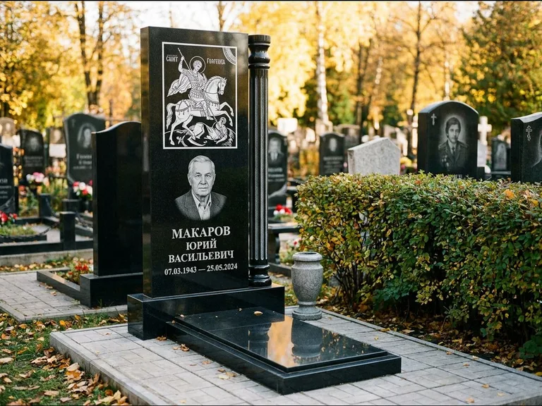 Памятник с гравировкой иконы: вертикальная стела с образом над портретом — гравировка Богородицы «Семистрельная», гранитные столбики с провисающей цепью, работа «Верещагина» в Краснодаре