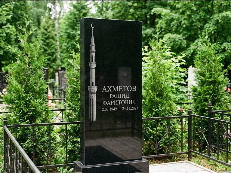 Мусульманский памятник с гравировкой мечети — минарет с полумесяцем у края стелы, работа «Ахметов» в Краснодаре