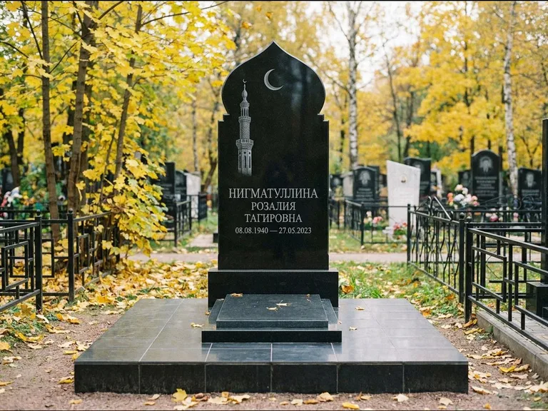 Мусульманский памятник с гравировкой мечети: стела с навершием в форме купола мечети — гравировка минарета с полумесяцем, гранитный цоколь с тёмной плиткой, работа «Нигматуллина» в Краснодаре