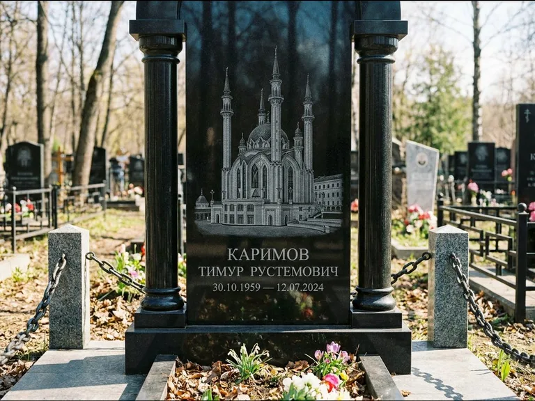 Мусульманский памятник с гравировкой мечети: стела с колоннами-минаретами по бокам — детализированная гравировка мечети Кул-Шариф, гранитные столбики с провисающей цепью, работа «Каримов» в Краснодаре