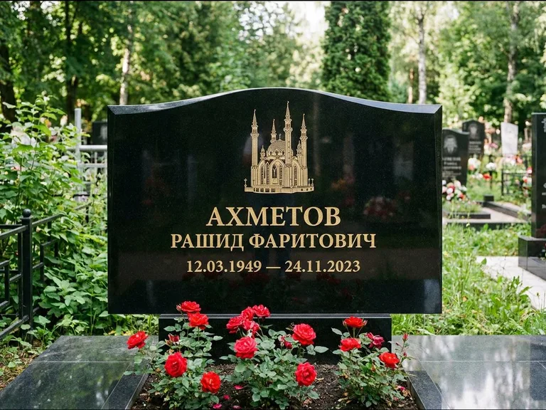 Мусульманский памятник с гравировкой мечети: широкая двойная семейная стела — золочёная гравировка мечети, цветник с красными розами, работа «Ахметов» в Краснодаре