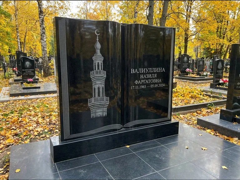 Мусульманский памятник с гравировкой мечети: стела в форме раскрытой книги на подставке — белая гравировка силуэта мечети с минаретами, цоколь тёмной плиткой, работа «Исмаилова» в Краснодаре