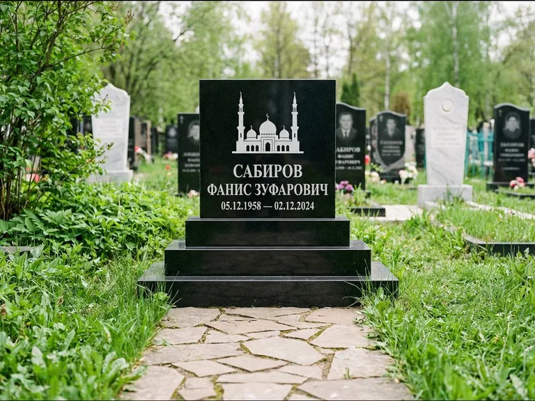 Мусульманский памятник с гравировкой мечети: ступенчатая трёхуровневая стела — золочёная гравировка мечети, дорожка из природного плитняка, работа «Юсупов» в Краснодаре