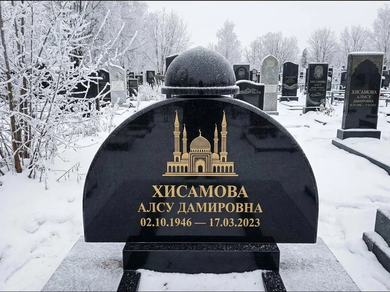 Мусульманский памятник с гравировкой мечети: полукруглая стела с купольным навершием — гравировка мечети под полумесяцем и звёздами, заснеженный зимний участок, работа «Сафина» в Краснодаре