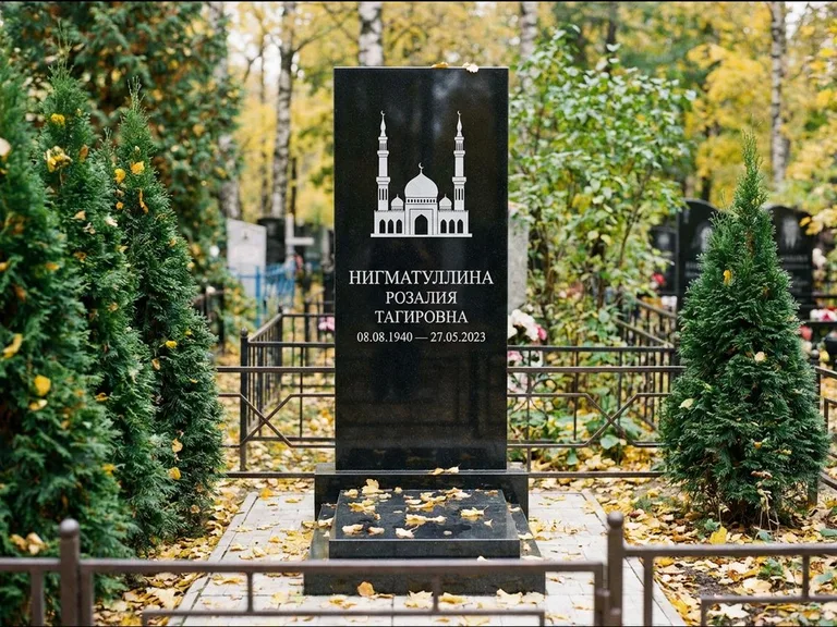 Мусульманский памятник с гравировкой мечети — силуэт мечети с двумя минаретами над именем, работа «Нигматуллина» в Краснодаре