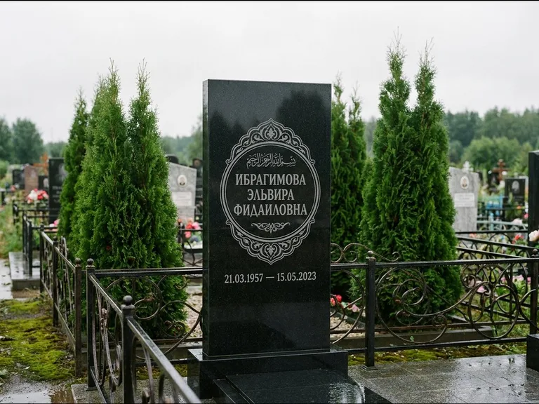 Мусульманский памятник — имя на арабском в картуше, работа «Ибрагимова» в Краснодаре