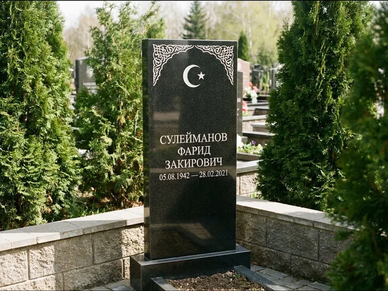 Мусульманский памятник — полумесяц со звездой и орнамент-бордюр, работа «Сулейманов» в Краснодаре