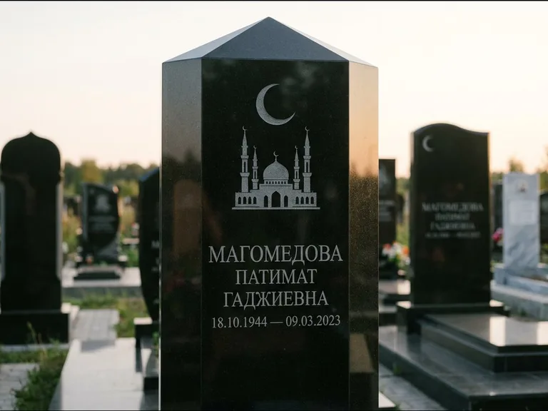 Мусульманский памятник: гранёный восьмиугольный обелиск — гравировка купола мечети с полумесяцем, мусульманский сектор, вечернее освещение, работа «Магомедова» в Краснодаре