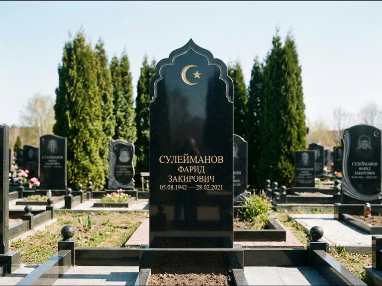 Мусульманский памятник: стела с резным восточным навершием-пиштаком — белая гравировка силуэта мечети с минаретами, высокие туи полукругом, работа «Сулейманов» в Краснодаре