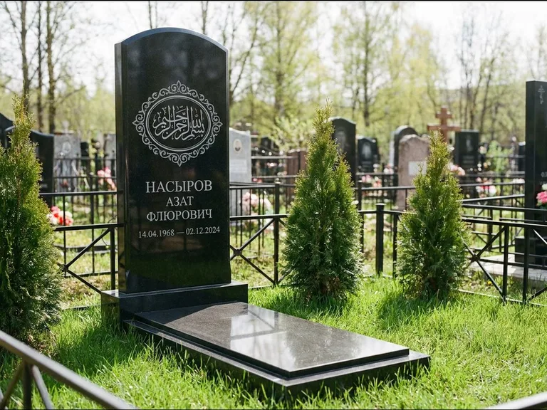 Мусульманский памятник — имя на арабском в картуше, работа «Насыров» в Краснодаре