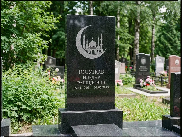 Памятник с гравировкой полумесяца — гравировка полумесяца, работа «Юсупов» в Краснодаре