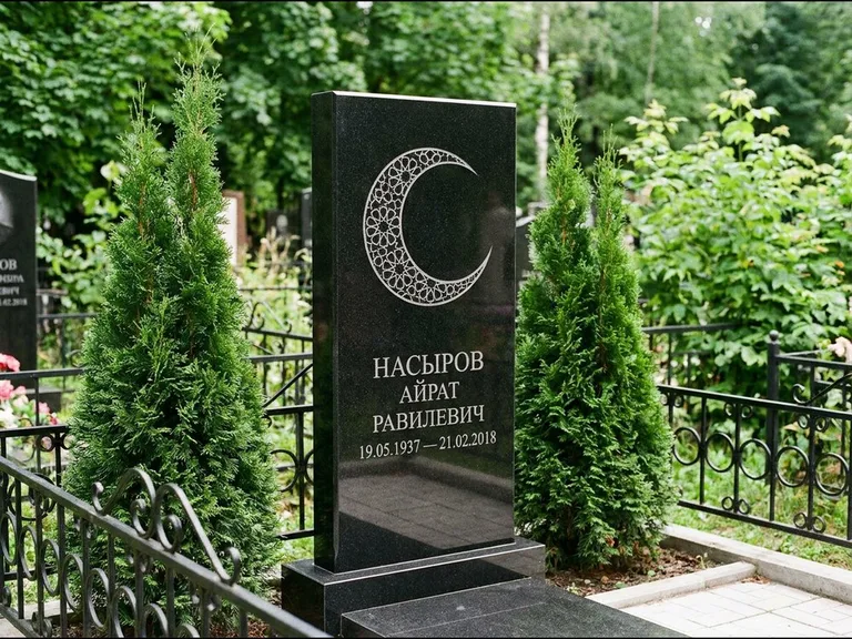 Памятник с гравировкой полумесяца — гравировка полумесяца в геометрическом орнаменте-гирихе, работа «Насыров» в Краснодаре
