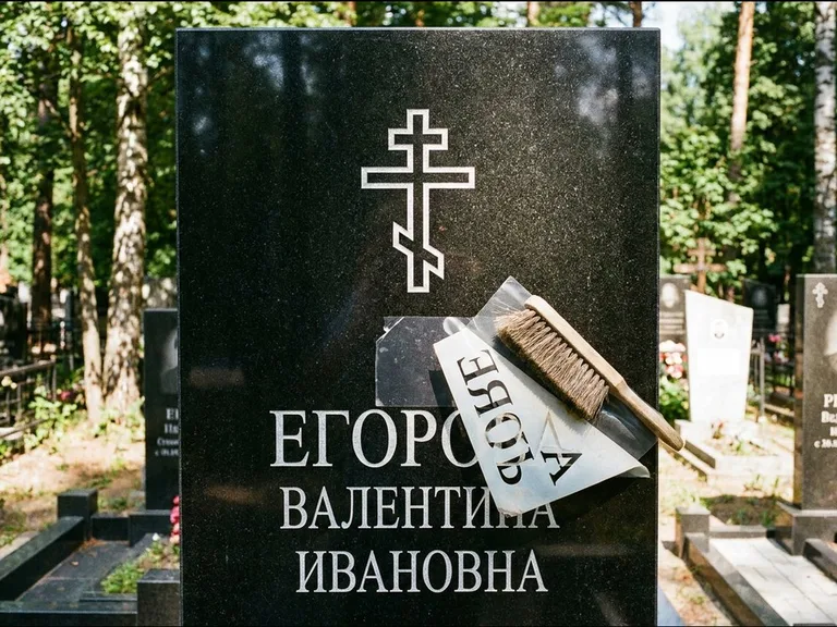 Религиозные символы — гравировка с выездом на кладбище в Краснодаре