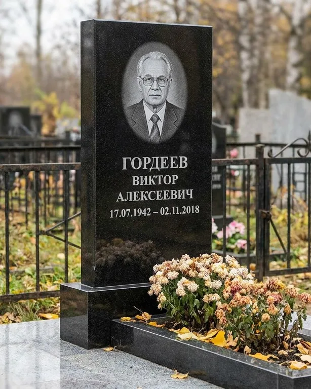 Памятник под ключ с гранитным цоколем и плиткой в Краснодаре