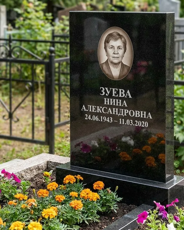 Горизонтальный чёрный гранитный памятник под ключ в Краснодаре