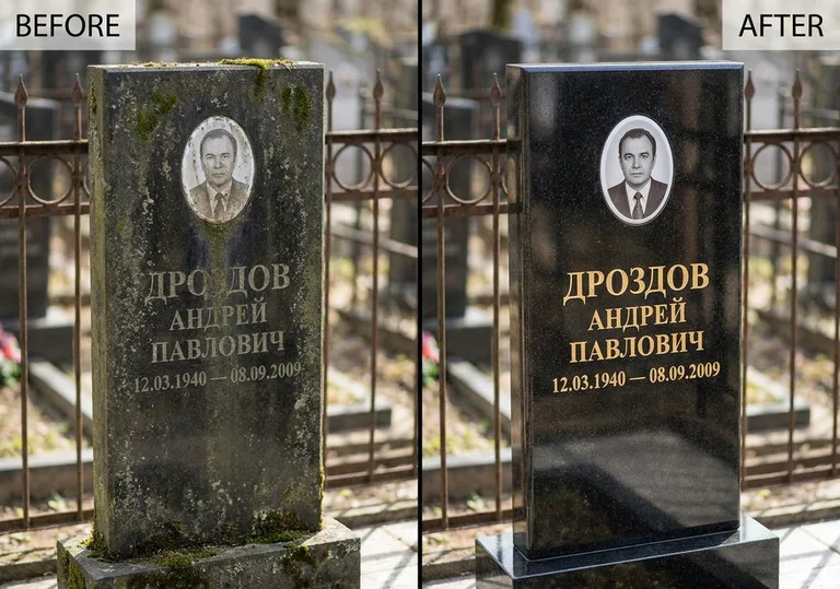 Чистка и полировка гранитного памятника: до и после в Краснодаре