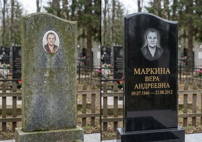 Очистка и полировка гранитной стелы: до и после в Краснодаре