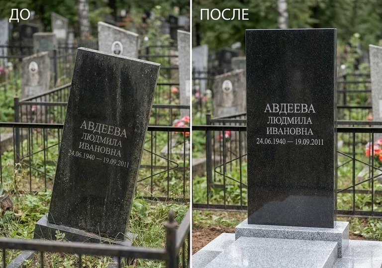 Выравнивание упавшего памятника на новое основание: до и после в Краснодаре