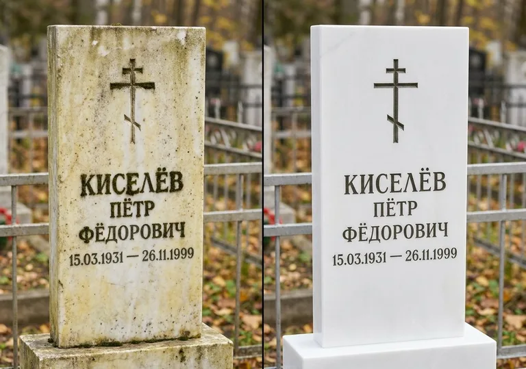 Восстановление белого мрамора: до и после в Краснодаре